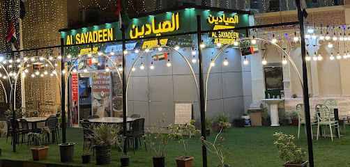 Al sayadeen fish cooking