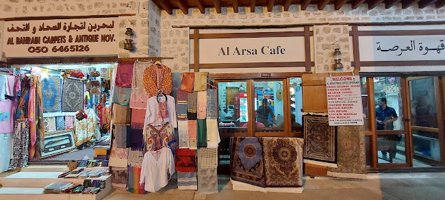 Souk Al Arsah