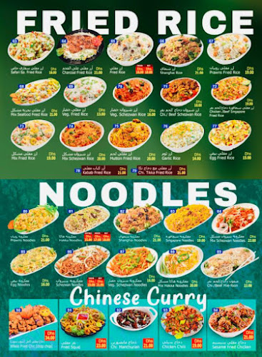 Cafeteria Safari Fresh chicken - Abu Dhabi