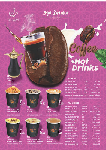 University City Rd - Muwaileh Commercial - Industrial Area - Sharjah