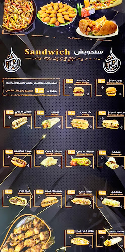 Al Salehani Restaurant - Abu Dhabi