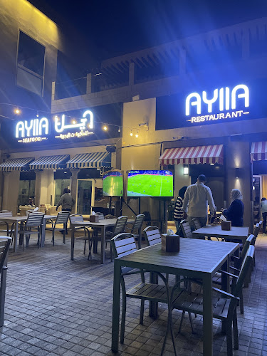 Aylla Seafood Restaurant مطعم ايلا - Hospitality and gastronomy