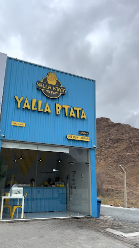Opinii despre Yalla Batata يلا بطاطا în Ras Al-Khaimah - Hospitality and gastronomy