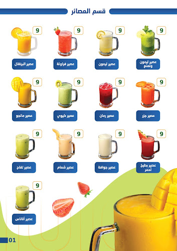 Opinii despre ذكريات الشام فرع عجمان - Zekrayat ALSham Ajman în Ajman - Hospitality and gastronomy