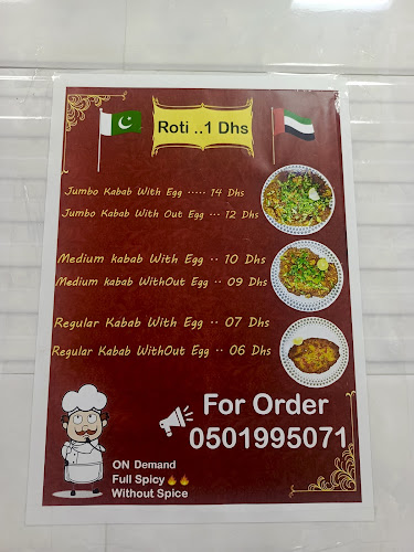 Al Ashiyah Cafeteria - Sharjah