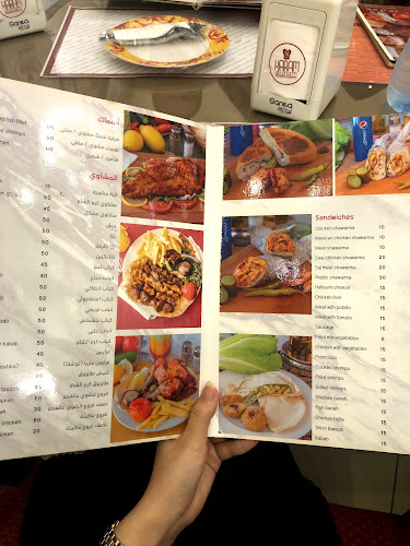 Karam Al Sham - Hospitality and gastronomy