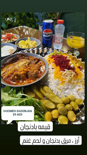 Bait Al Azayem Restaurant مطعم بیت العزائم - Hospitality and gastronomy