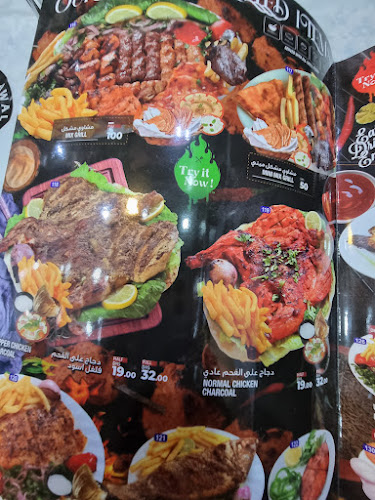 Al Ikhtayar Al Awal مطعم الاختيار الاول - Hospitality and gastronomy