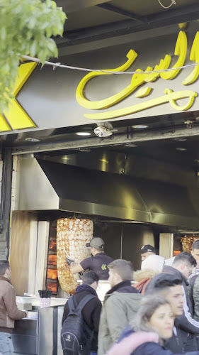 مطعم السيف - AL-SAIF fast food - Hospitality and gastronomy