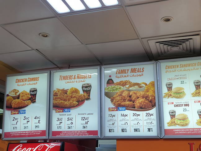 Popeyes Airport Road - Hospitality and gastronomy