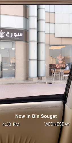 Comentarii opinii despre SURGE - Bin Sougat Centre - Al Rashidiya