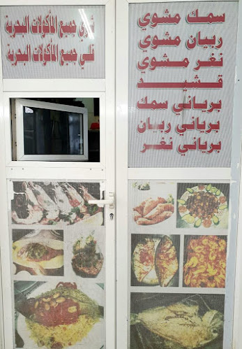 J78H+6GV - Corniche Street 101 - Jazerat Alhisn - Sharjah