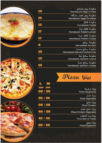 Bait Al Hatab Pastry & Cafeteria - Hospitality and gastronomy