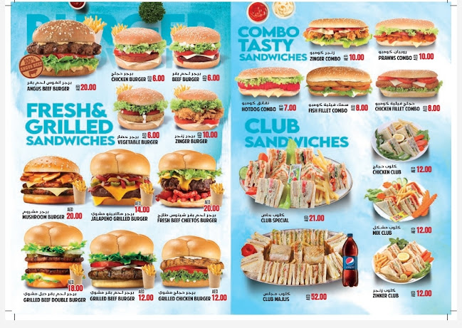 Opinii despre Najem Al Mashawi Cafeteria - Star Grill în Ajman - Hospitality and gastronomy