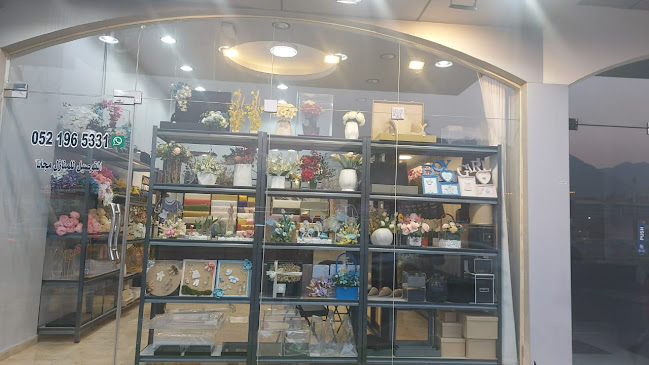 Opinii despre ghusn al yasmeen flowers غصن الياسمين للزهور în Sharjah - Hospitality and gastronomy
