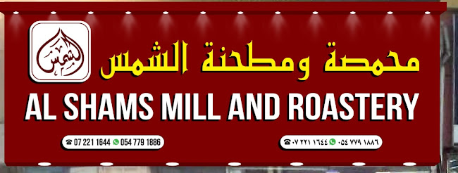 Sheikh Zayed the First St - Al Seer - Ras Al Khaimah