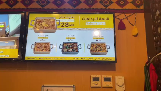 Comentarii opinii despre Warsan Mandi Restaurant