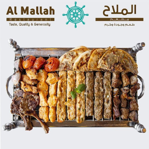 Comentarii opinii despre Al Mallah Restaurant
