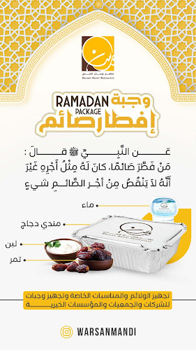 Al Majaz 1 - Al Majaz - Sharjah