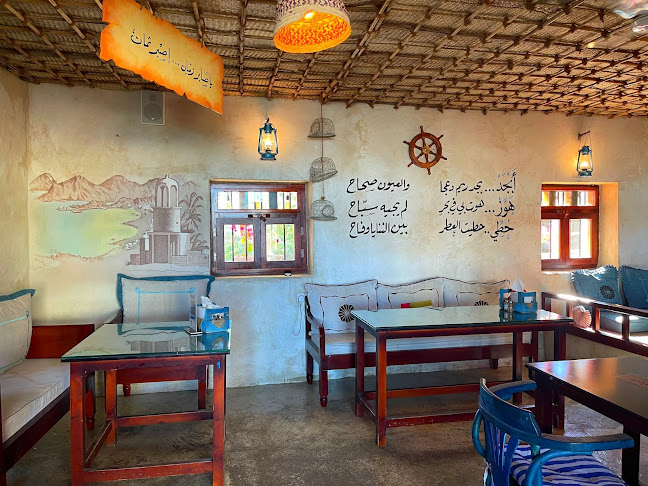 QAHWAT ALBANDAR RESTAURANT