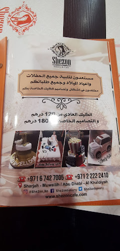 Al Khalidiyah - W9 - Abu Dhabi