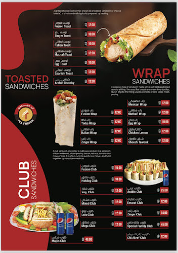 tea fusion cafeteria - Abu Dhabi