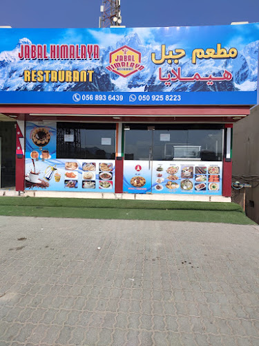 Jabal Himalaya Restaurant