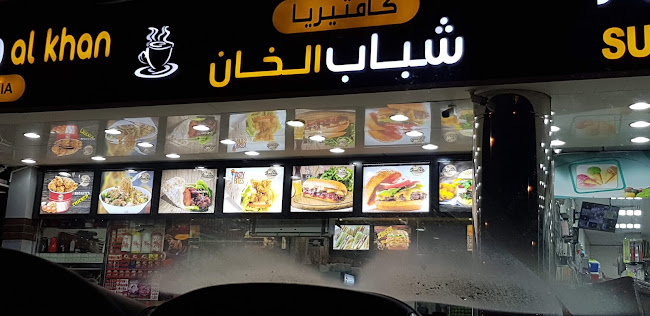 Comentarii opinii despre Shabab Al Khan Cafeteria