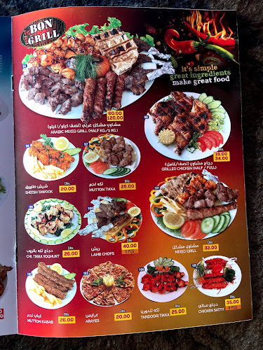 Al Ghurfah - Fujairah