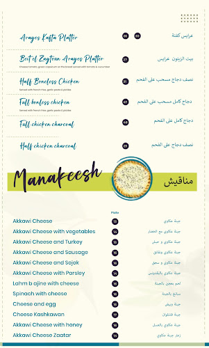 Opinii despre MAMLAKATI PASTRY în Dubai - Hospitality and gastronomy