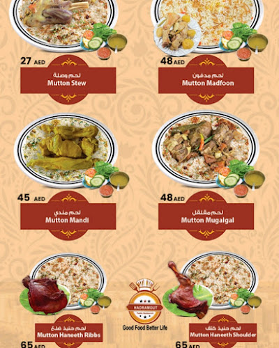 Hadramout Public Restaurant - Hospitality and gastronomy