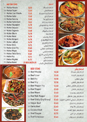 Opinii despre BAWABA RAHA RESTAURANT în Abu Dhabi - Hospitality and gastronomy