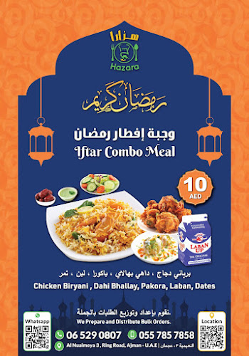 Opposite Sharjahj Co-op, Ring road, Naeemia 3 - Ajman