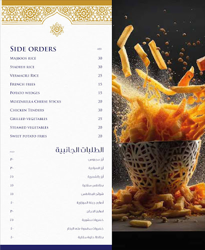 Bistro by Kiran, Lake Shore Tower - Cluster Y - Jumeirah Lake Towers - Dubai