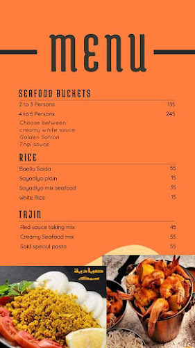 6 شارع اليِحَلَة Zone 1 - E902 - Abu Dhabi