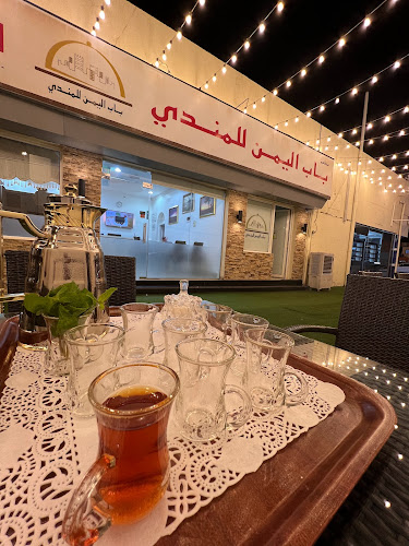 Comentarii opinii despre Bab Al Yaman Mandi Restaurant