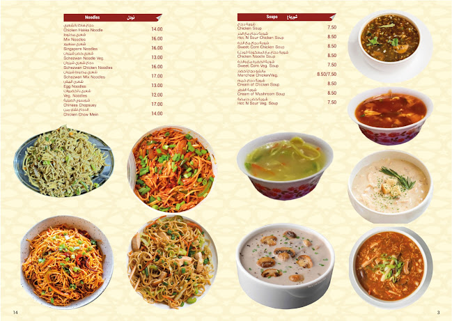 Comentarii opinii despre Taj Mahal Restaurant