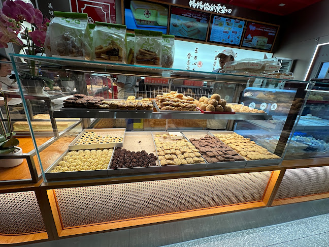 Chun Xing (Luckin Spring) Bakery
