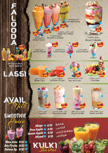 Opinii despre Fresh Palace Kanjikada Restaurant în Abu Dhabi - Hospitality and gastronomy