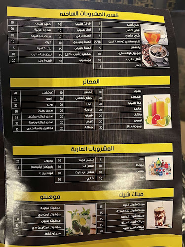 Wanasa Cafe - مقهى وناسة