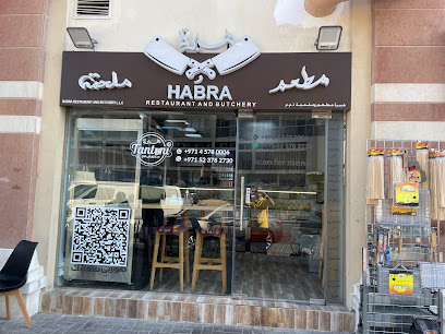 Habra Restaurant and Butchery مطعم وملحمة هبرة