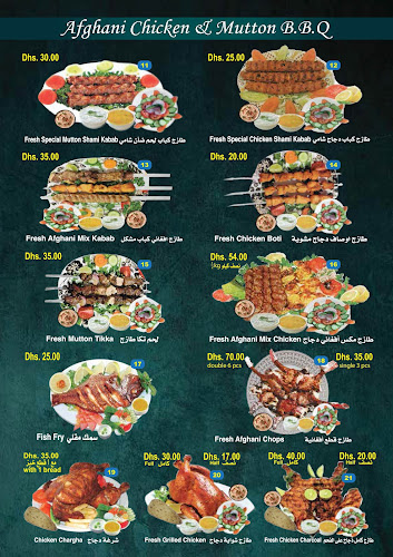 Zahrat Afghan Restaurant