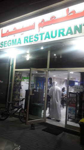 Comentarii opinii despre HAMRO SEGMA RESTAURANT