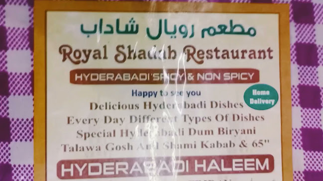 Opinii despre Royal Shadab Restaurant în Fujairah - Hospitality and gastronomy