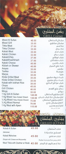 Opinii despre Tarboush Al Sultan Restaurant în Fujairah - Hospitality and gastronomy