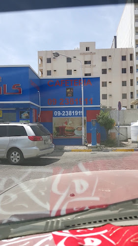 كافتيريا عادل - Hospitality and gastronomy