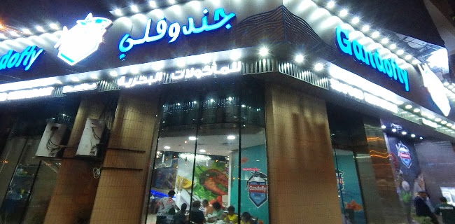 Opinii despre GANDOFLY RESTAURANT în Dubai - Hospitality and gastronomy