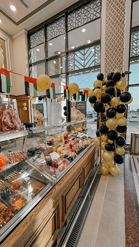 مركز بيت اللحوم فرع الذيد