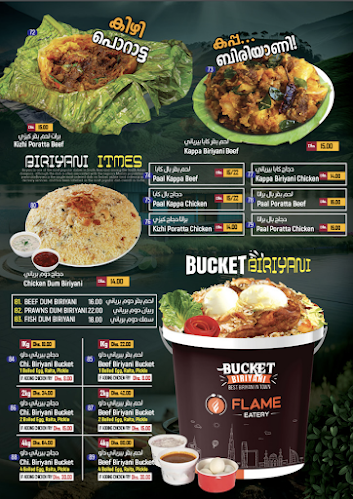 ROYAL RAAHA RESTAURANT