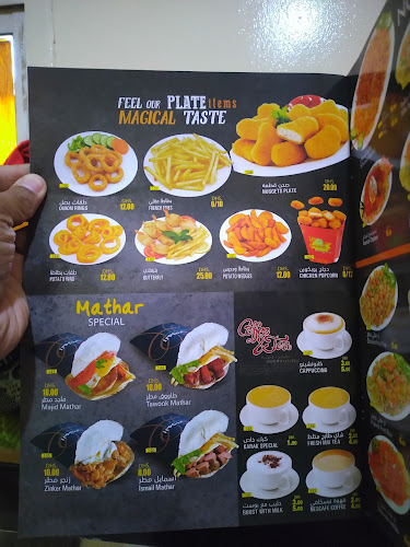 Comentarii opinii despre Food Party